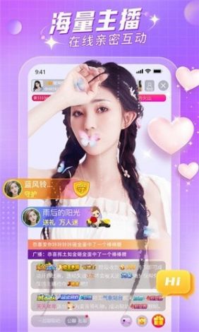 欲女直播app下载-羞妹app下载v0.2.0最新版